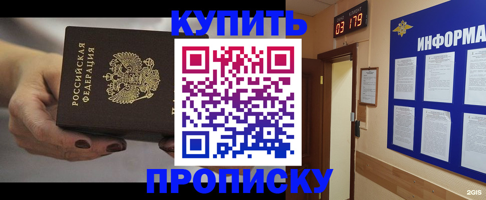 миграционный учет в Чувашии